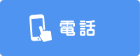 TEL